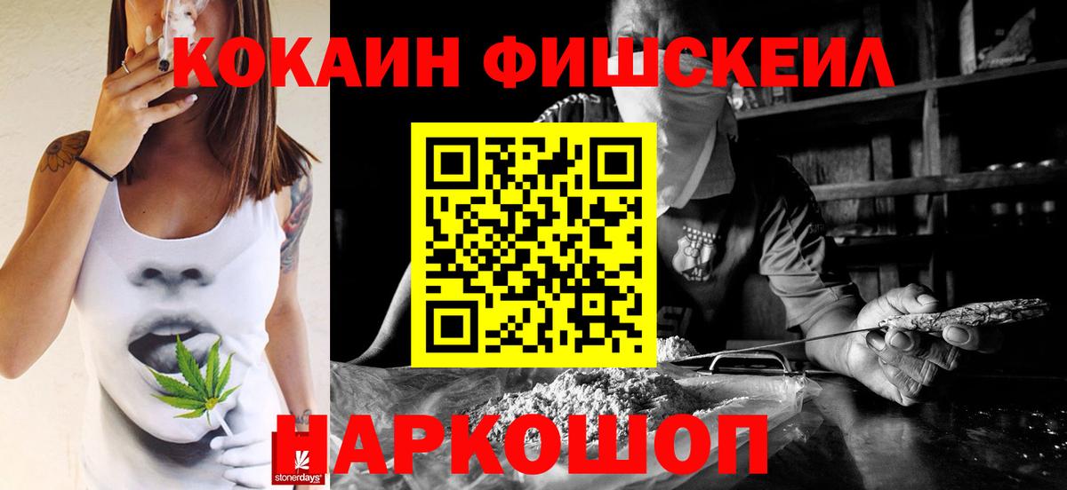 Cocaine 99% Партизанск