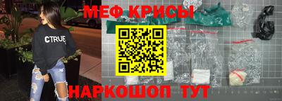 таблы Рузаевка