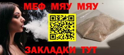таблы Рузаевка