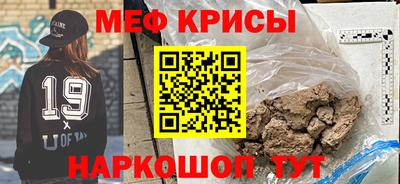 таблы Рузаевка