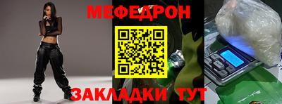 таблы Рузаевка