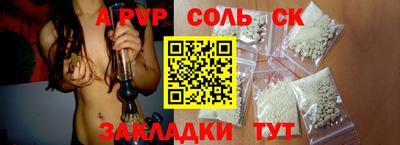 гашиш Рязань