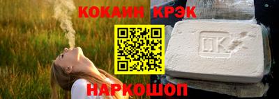таблы Рузаевка