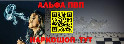 а пвп мука Рыбинск