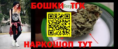 таблы Рузаевка