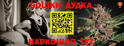 таблы Рузаевка