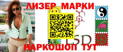 таблы Рузаевка