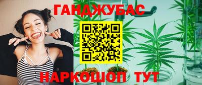 таблы Рузаевка