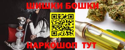 таблы Рузаевка