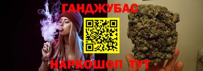 таблы Рузаевка
