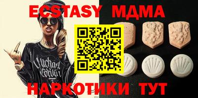 таблы Рузаевка