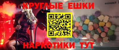гашиш Рязань