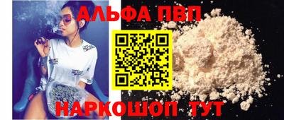 а пвп мука Рыбинск