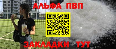 гашиш Рязань