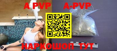 гашиш Рязань