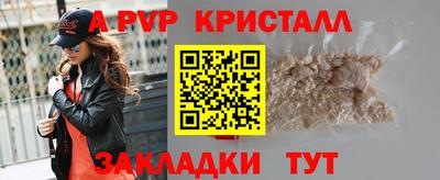 таблы Рузаевка
