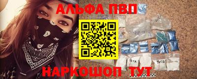 а пвп мука Рыбинск