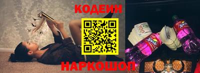 таблы Рузаевка