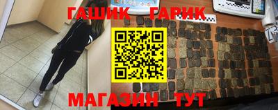 гашиш Рязань