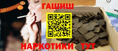 гашиш Рязань