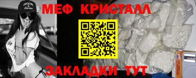 а пвп мука Рыбинск