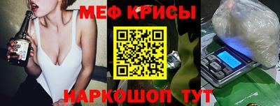а пвп мука Рыбинск
