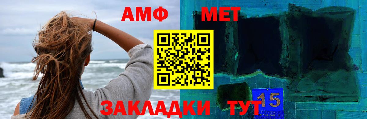 Первитин винт  Первитин винт  Вход с VPN  Партизанск 