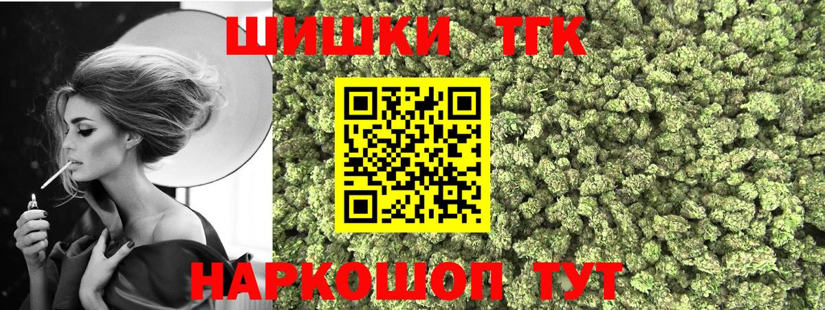 Марихуана THC 21%  Каннабис тримм  Партизанск  Бошки марихуана THC 21%  Вход с VPN 
