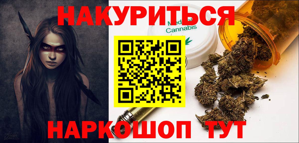 Бошки Шишки Ganja Партизанск